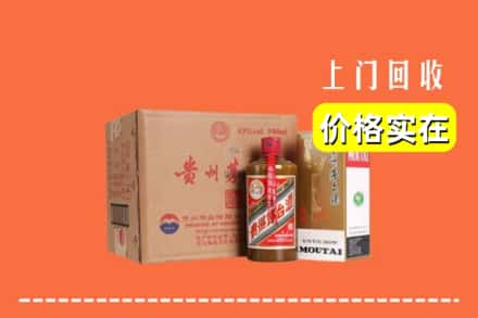 沈阳回收精品茅台酒