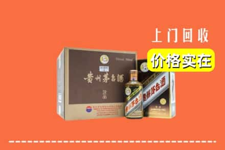 沈阳回收彩釉茅台酒